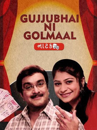 Gujjubhai ni Golmaal () poster