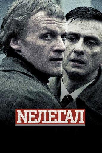 Illegal (2006) poster