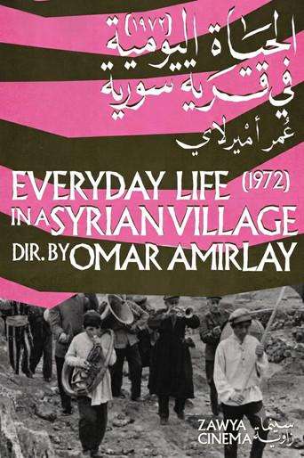 Everyday Life in a Syrian Village (1974) poster