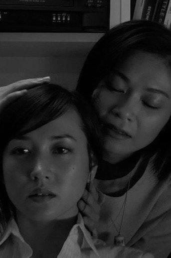 蜘蛛の国の女王 (2009) poster