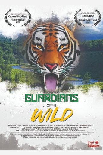 Guardians of the Wild (2023) poster