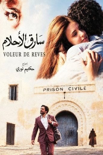 Dreams thief (1995) poster