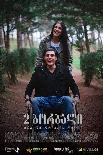 Two Wheels (2016) poster