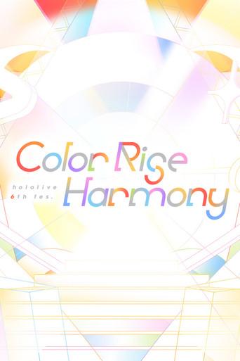 hololive 6th fes. Color Rise Harmony Day 2 hololive Stage 3 (2025) poster
