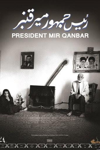 President Mir Qanbar (2005) poster