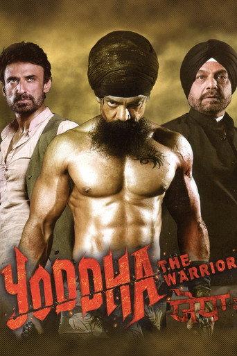 Yoddha: The Warrior (2014) poster