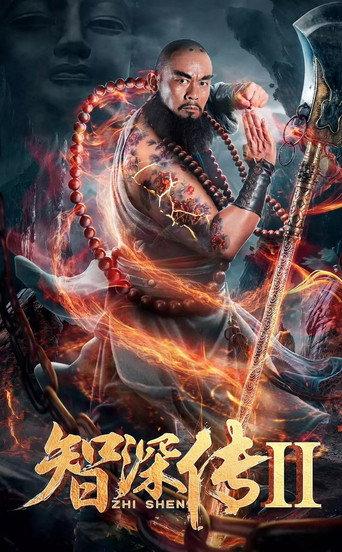 Monk's Madness 2 (2019) poster