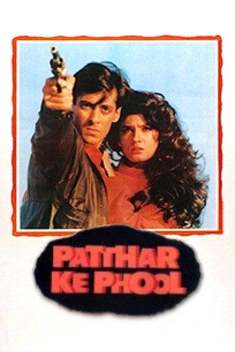 Patthar Ke Phool (1991) poster