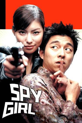 Spy Girl (2004) poster