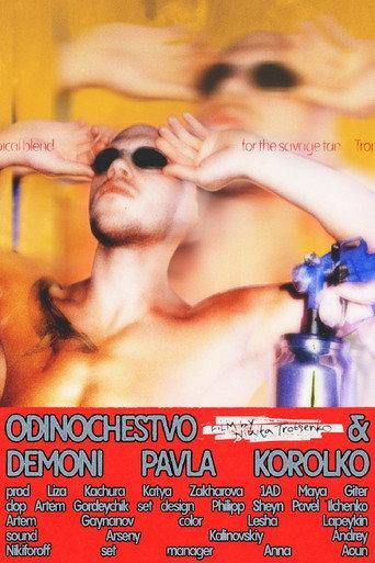 Loneliness and Demons of Pavel Korolko (2023) poster