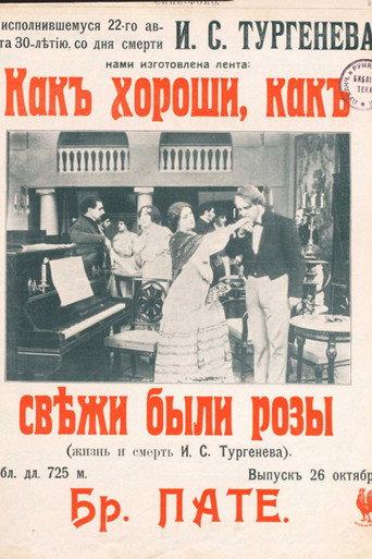 How Beautiful And Fresh Were The Roses... (1913) poster