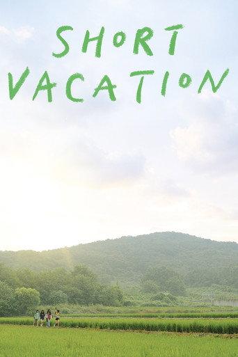 Short Vacation (2021) poster