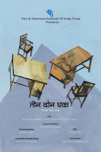 Three Two One (2018) poster