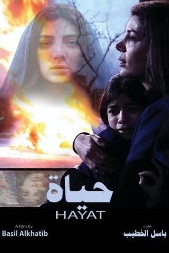 Hayat (2025) poster