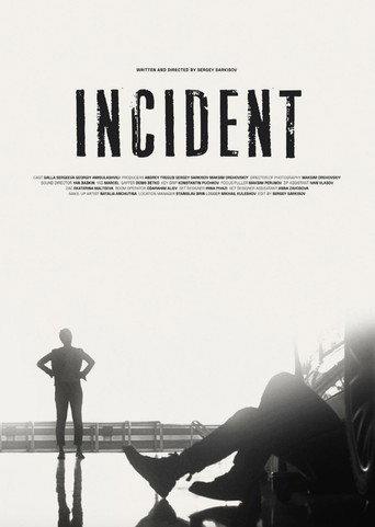 Инцидент (2022) poster