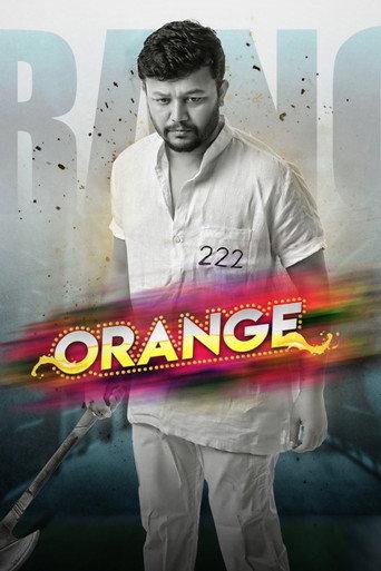 Orange (2018) poster