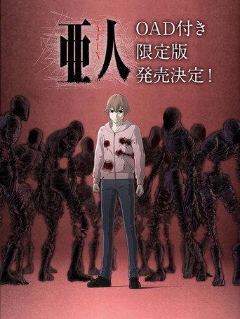 The Shinya Nakamura Incident (2016) poster