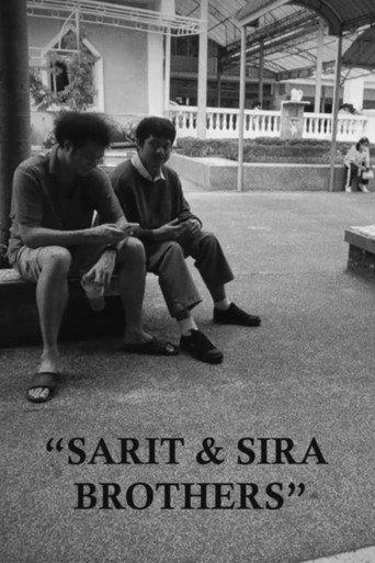 SARIT & SIRA BROTHERS (2025) poster
