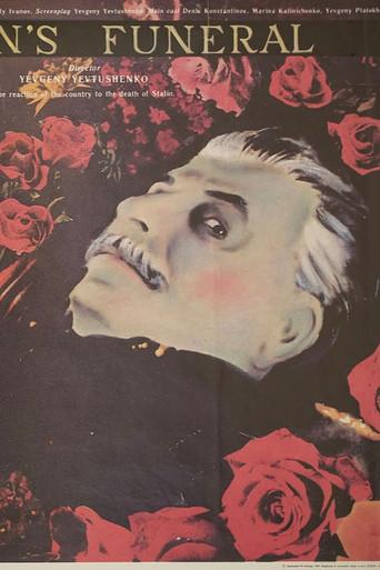 Stalin's Funeral (1990) poster