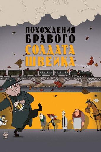The Good Soldier Shweik (2012) poster