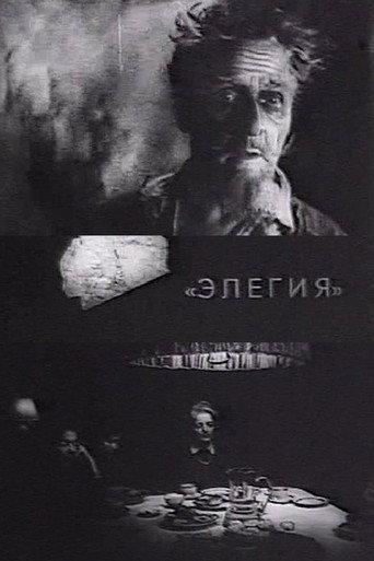 Elegy (1986) poster