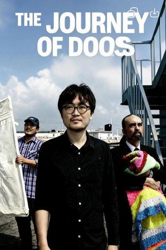 The Journey of Doors (2014) poster