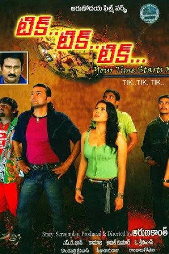 Tik Tik Tik (2010) poster