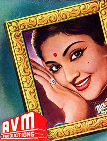 Ladki (1953) poster