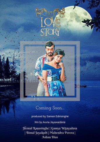 1970 Love Story () poster