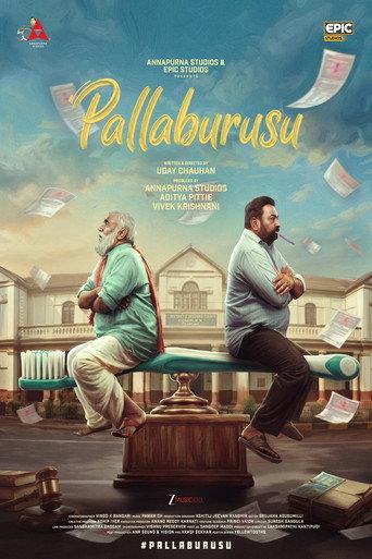 Pallaburusu (2026) poster