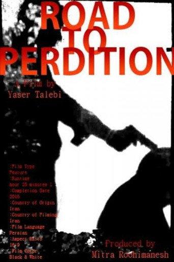 Road to Perdition (2016) poster