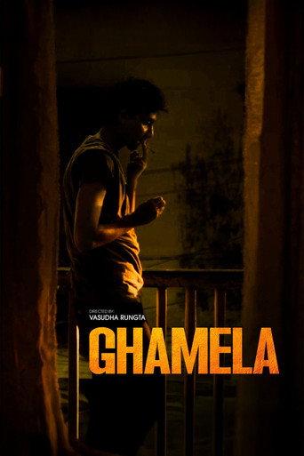 Ghamela () poster