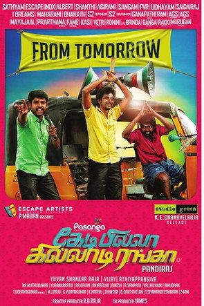 Kedi Billa Killadi Ranga (2013) poster