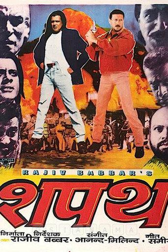 Shapath (1997) poster