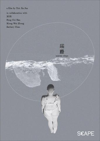 Uneven Steps (2025) poster