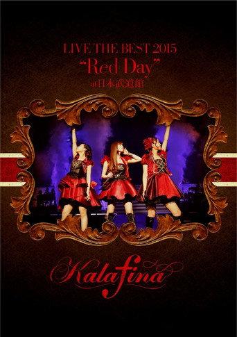 Kalafina Live the Best 2015 "Red Day" at Nippon Budokan (2015) poster