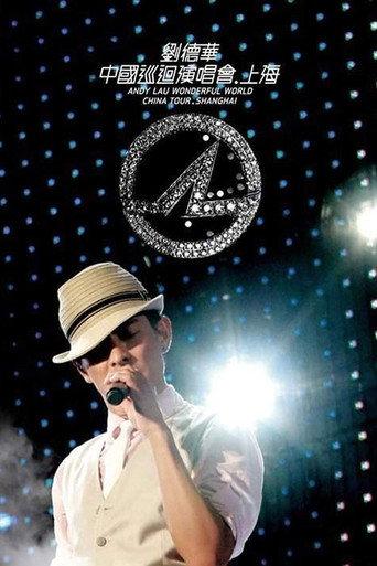 Andy Lau Wonderful World China Tour Shanghai (2008) poster