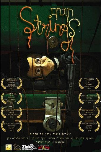 Strings (2013) poster