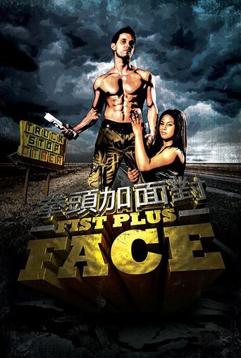 Fist Plus Face () poster