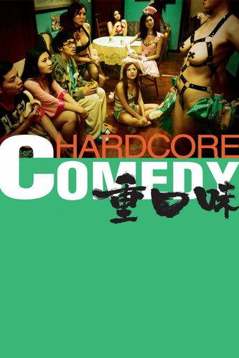Hardcore Comedy (2013) poster