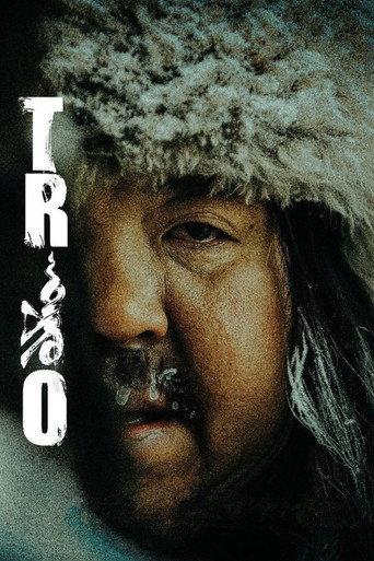 Trio (2022) poster