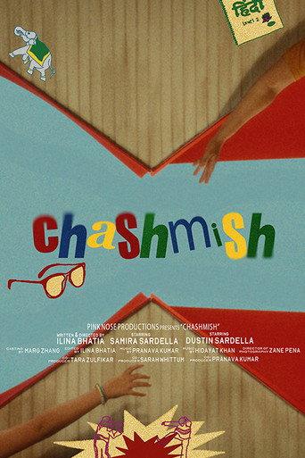 Chashmish () poster