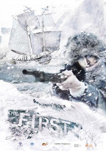 The First (2017) poster