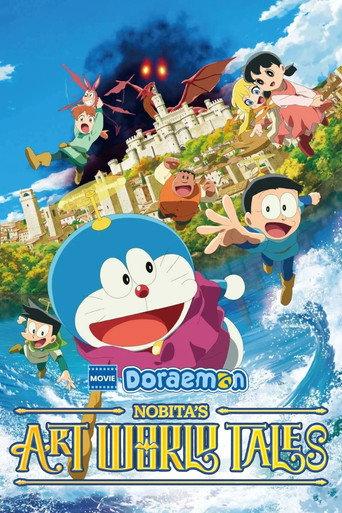 Doraemon the Movie: Nobita's Art World Tales (2025) poster