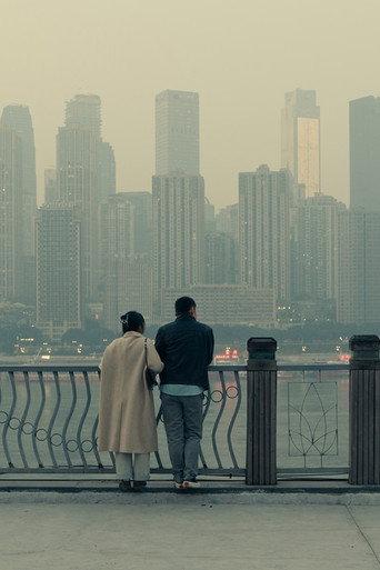 At the Stage When (2026) poster