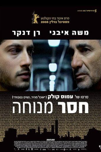 Restless (2008) poster