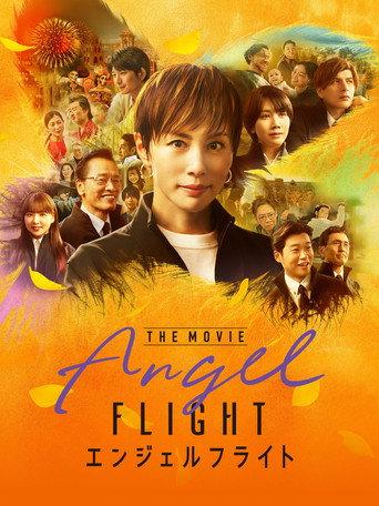 Angel Flight THE MOVIE (2026) poster