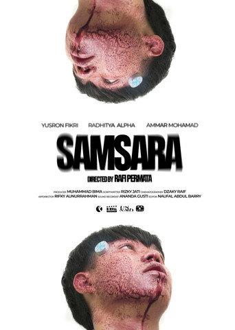 Samsara () poster