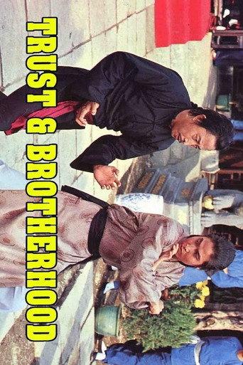Trust and Brotherhood (1972) poster