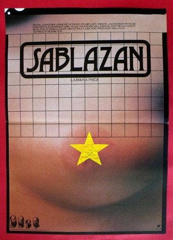 Outrage (1982) poster